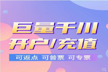 竞价端口开户教程详解